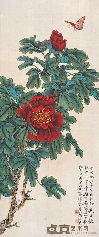 于非闇 1948年作 牡丹蝴蝶 立轴 79×36cm
